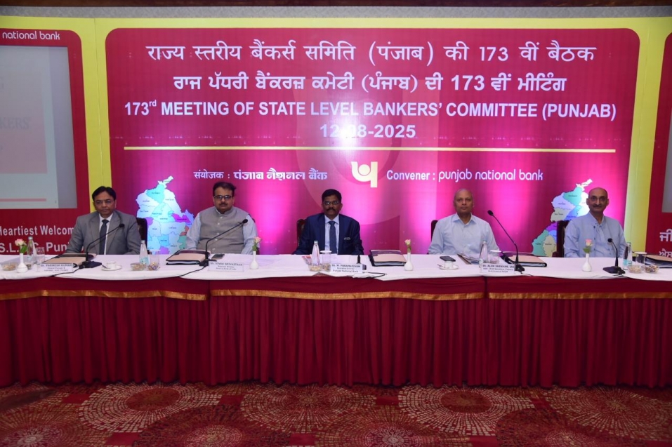 राज्य स्तरीय बैंकर्स समिति, पंजाब की 173वीं बैठक चंडीगढ़ में आयोजित हुई